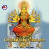 Amme Bhagavathi N.R. Mini,Chorus Song Download Mp3