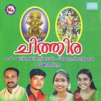 Kurinjilikkattamme Bhagavathiye Sruthi S. Prakash Song Download Mp3