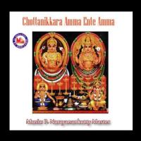 Chottanikkara Amma Ente Amma songs mp3