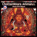 Na Manku Chottanikkara Anuradha Sriram Song Download Mp3