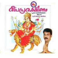 Deepa Pradakshinam songs mp3