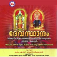 Maye Hari Maye Ganesh Sundaram,Corus Song Download Mp3