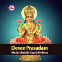 Chirakkara Kaliyamme G. Venugopal Song Download Mp3
