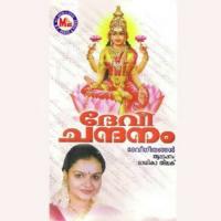 Devi Chandanam songs mp3