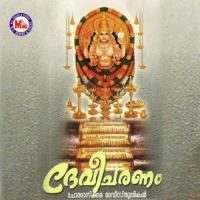 Melevazhum Ganesh Sundaram Song Download Mp3