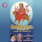 Devi Devimayam songs mp3