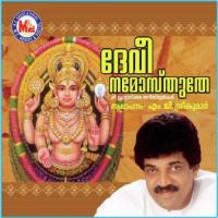 Sahasrapathr M. G. Sreekumar Song Download Mp3