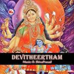 Namasthestha Mahamaye Chengannur Sreekumar Song Download Mp3