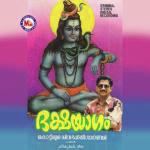 Dhakshayagam songs mp3