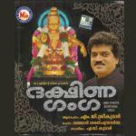 Pambayil M. G. Sreekumar Song Download Mp3