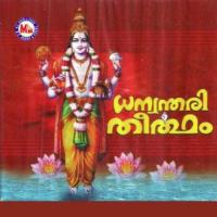 Dhanwanthari Theertham songs mp3