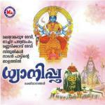 Pande Ochirayayi K.B. Prasannan,Corus Song Download Mp3