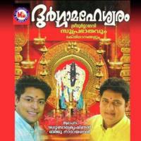 Namangal Sivamantharamayi Madhu Balakrishnan,Corus Song Download Mp3