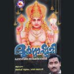 Durgashtami songs mp3