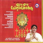 Ellam Ente Chottanikkara Amma songs mp3