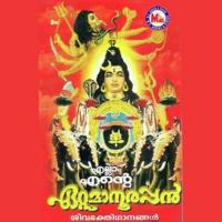 Ellam Ente Ettumaanoorappan songs mp3