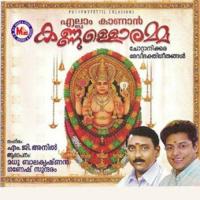 Aadiparashakthi Sangeetha Prabhu,Chorus Song Download Mp3