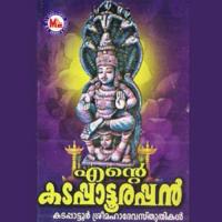 Oum Shambho Anu V. Sudev,Lali R. Pilla,Chorus Song Download Mp3