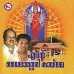 Kurathikkottayil Ponkala Renjini Jose,Chorus Song Download Mp3