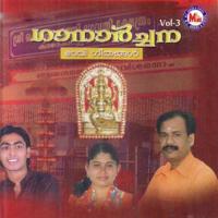 Kottamkuathiyamme Ragam Reghu Song Download Mp3