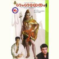 Thrissivaperoor Vadakkum Shyam,Rajesh Mohan Song Download Mp3