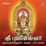 Sri Bhuvaneswari Suprabatham And Kavasam songs mp3