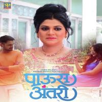 Paus Antari Swapnil Bandodkar,Shobhana Gudge Song Download Mp3