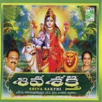 Shiva Sakthi songs mp3