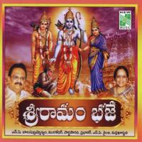 Sri Rama Bhaje songs mp3
