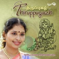 Abhakara Ninthai Nithyasree Mahadevan Song Download Mp3