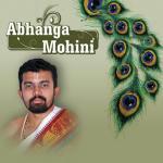 Abhanga Mohini songs mp3