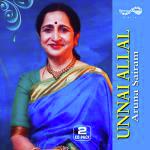Sangita Samrajya Various Artists Song Download Mp3