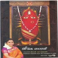 Linga Bhairavi songs mp3