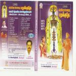 Maseil Vantha G.N. Sivachandran Song Download Mp3