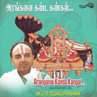 Aranganai Kanda Kangal Various Artists Song Download Mp3