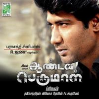 Kannae En Kanmaniae V. Ravichandran Song Download Mp3