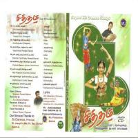 Othayadi Pushpavanam Kuppaswamy Song Download Mp3