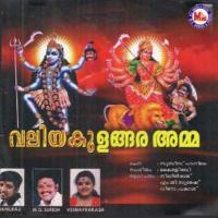 Eriyunna Manassumayi (Devotional) Veena Prakash Song Download Mp3