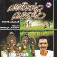 Manninte Makkal songs mp3