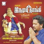 Kannimoola Ganapathiyai Srihari Song Download Mp3