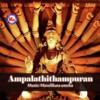 Kanunnen (Devotional) Mavelikara Omsha Song Download Mp3