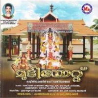Kathiroli (Devotional) Adhithya Song Download Mp3