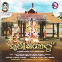 Mudiyettu songs mp3