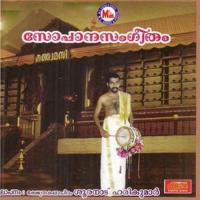 Sopanasangeetham songs mp3