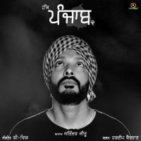 Haq Punjab De Jatinder Jeetu Song Download Mp3
