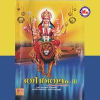 Oshana Padivazhtham (Devotional) Nikhil Raj Song Download Mp3