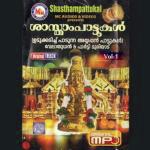 Vandanam (Devotional) Velayudhan Song Download Mp3