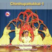 Chinthupattukkal -1 songs mp3
