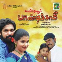 Varar Par Sreekumar,Ilango Song Download Mp3