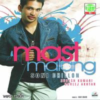 Panga Feat Sudesh Kumari Soni Dhillon,Sudesh Kumari,Gurlej Akhtar Song Download Mp3